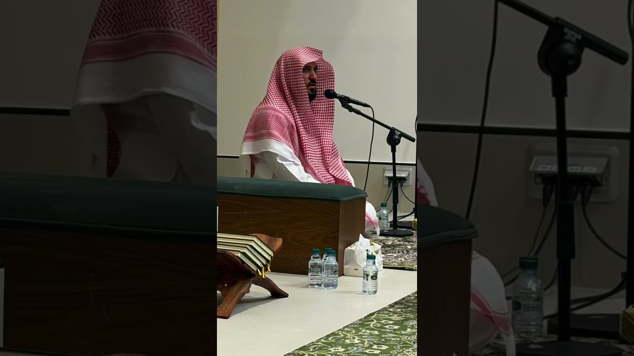 كلمة للشيخ #ماهر_المعيقلي بعد صلاة العشاء في الرياض - جامع حصة الفارس١٤ شعبان ١٤٤٧هـ