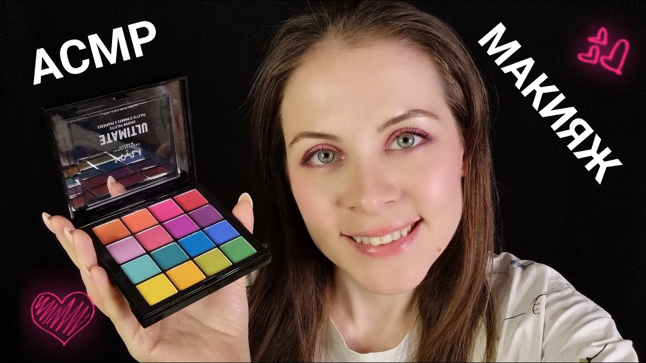 [АСМР] Макияж Подруге💄Липкий Шепот Персональное Внимание [ASMR] Makeup Friend Sticky Whisper
