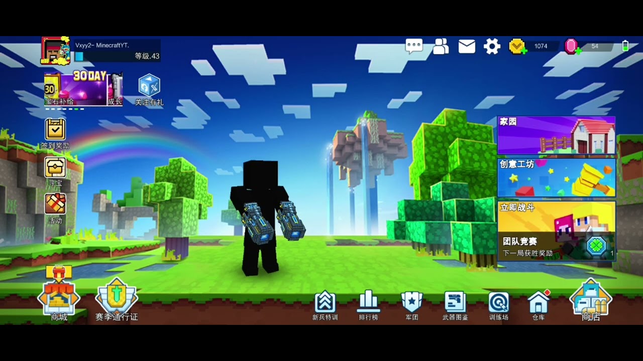 Cop n robbers Vxyy2-MinecraftYT welcome