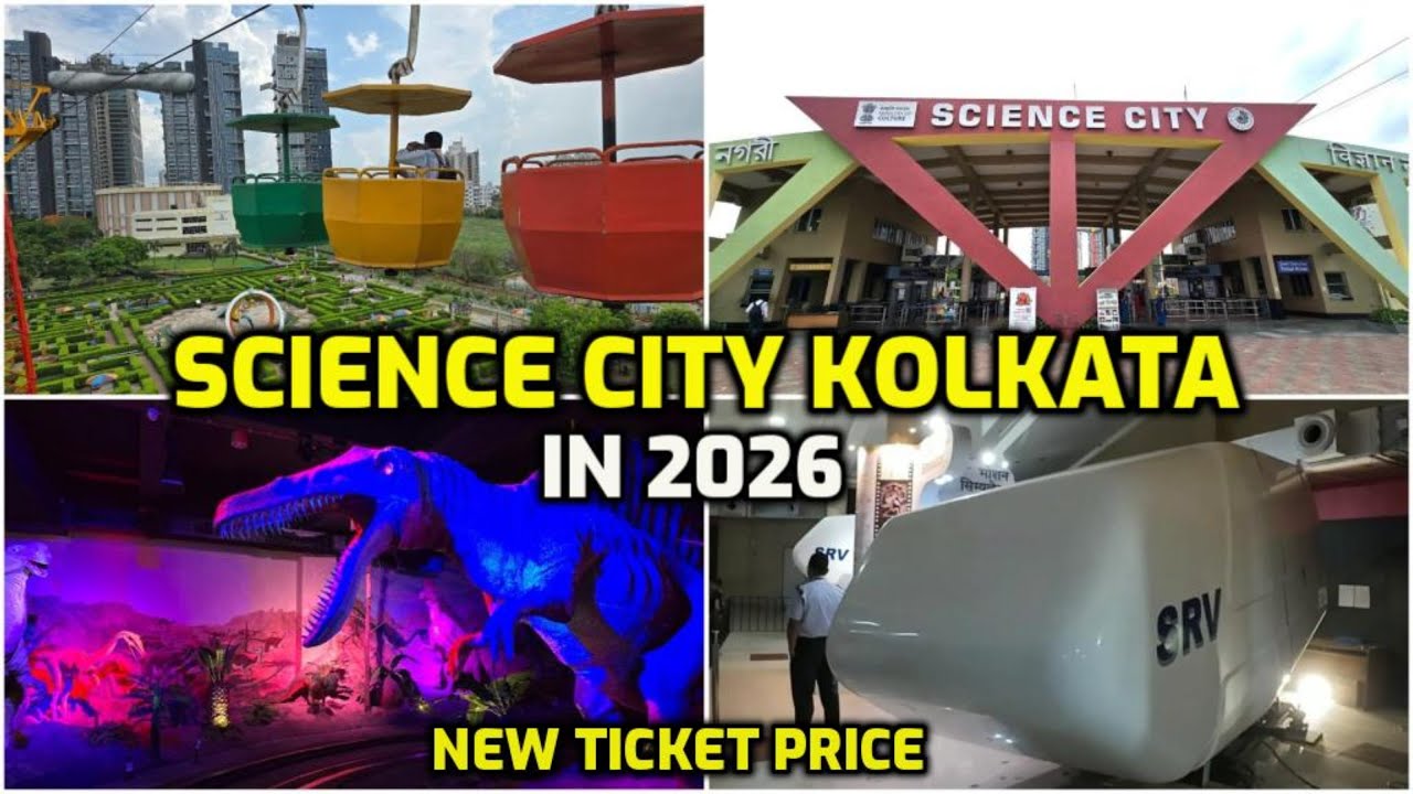 Science City Kolkata 2026 – Ticket Price, Timings, Shows, Entry Fee & Full Tour Guide!