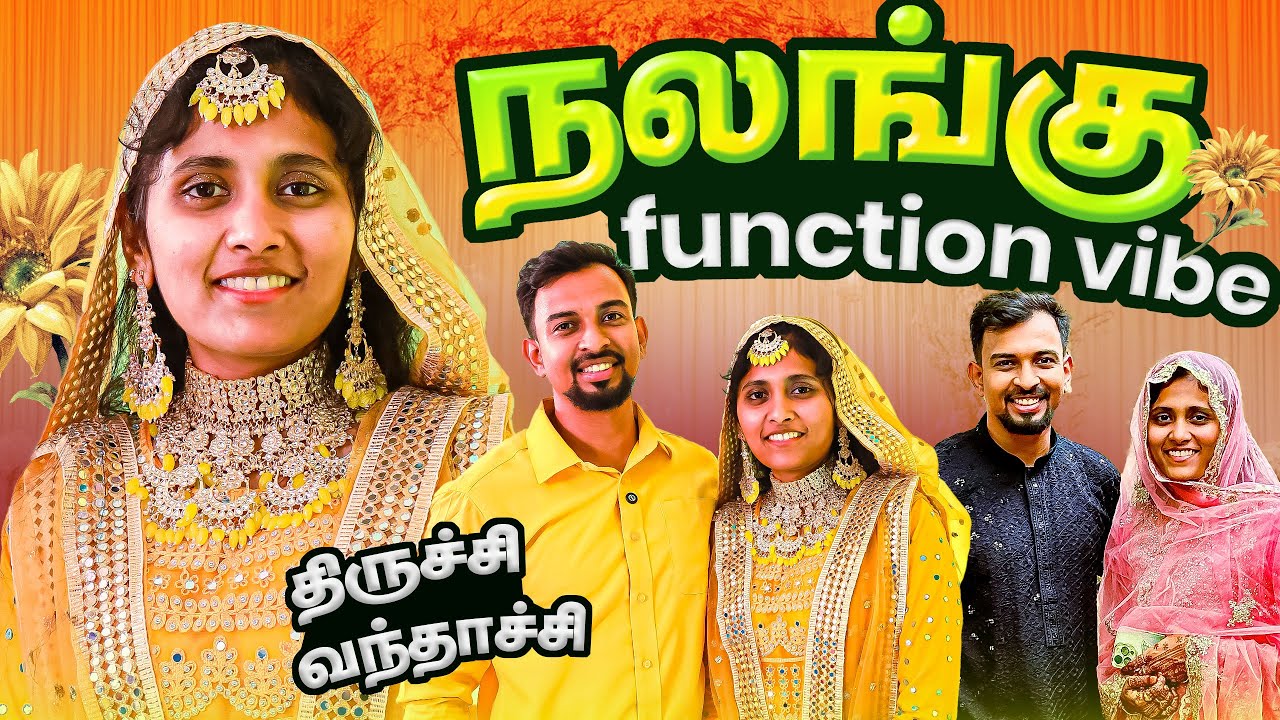 Haldi Function பாப்போமா 💛💐
