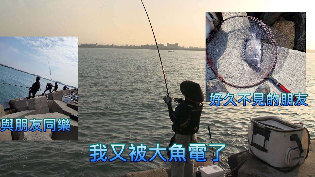 11月6號 7號 永安500障礙釣遊 帶著朋友  與船長同釣 同樂