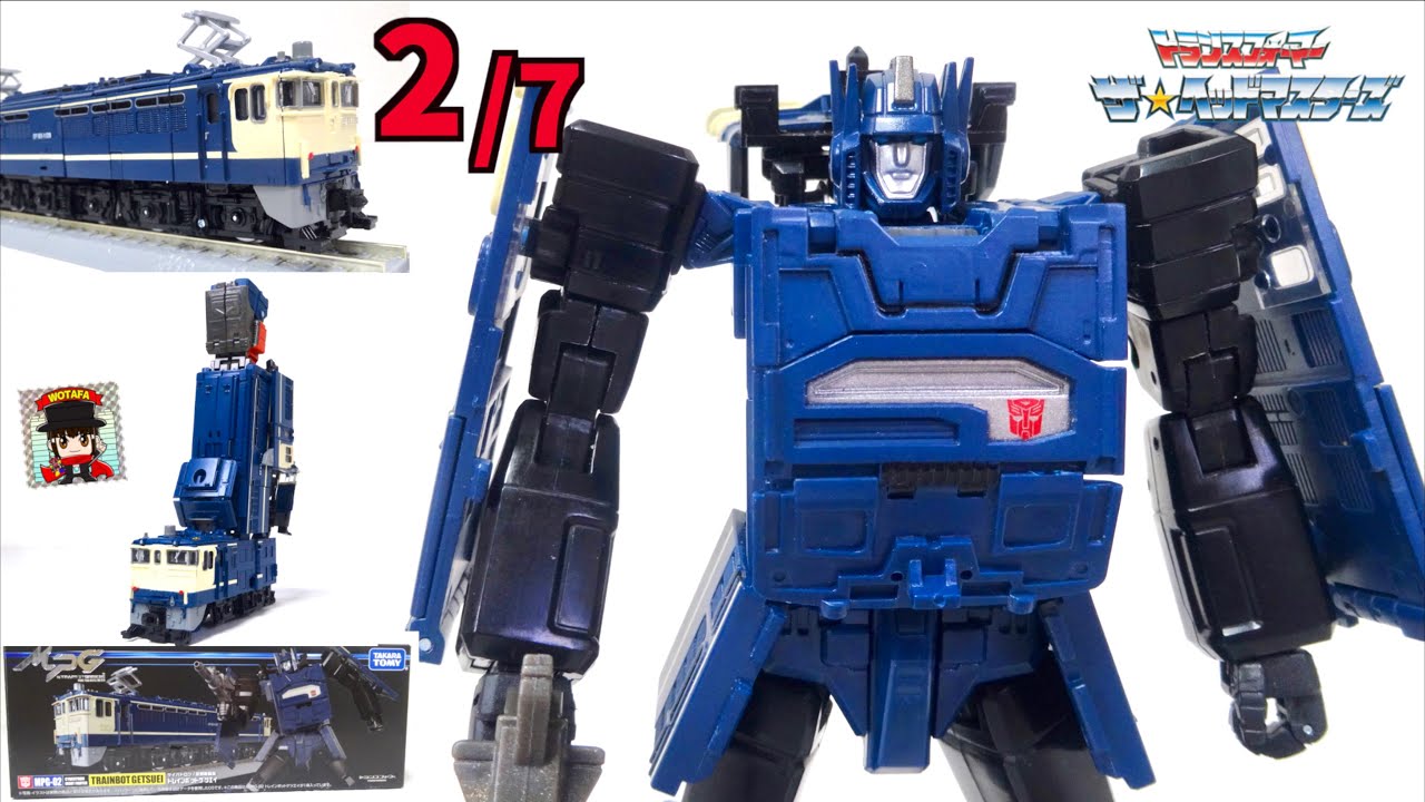 【トランスフォーマー 重連合体戦士ライデン 2/7】 MPG-02 トレインボット ゲツエイ ヲタファの変形解説レビュー / Transformers MPG-02 Trainbot Getsuei
