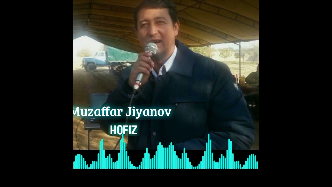 Muzaffar Jiyanov Hofiz /  Музаффар Жиянов Хофиз (Official Music)