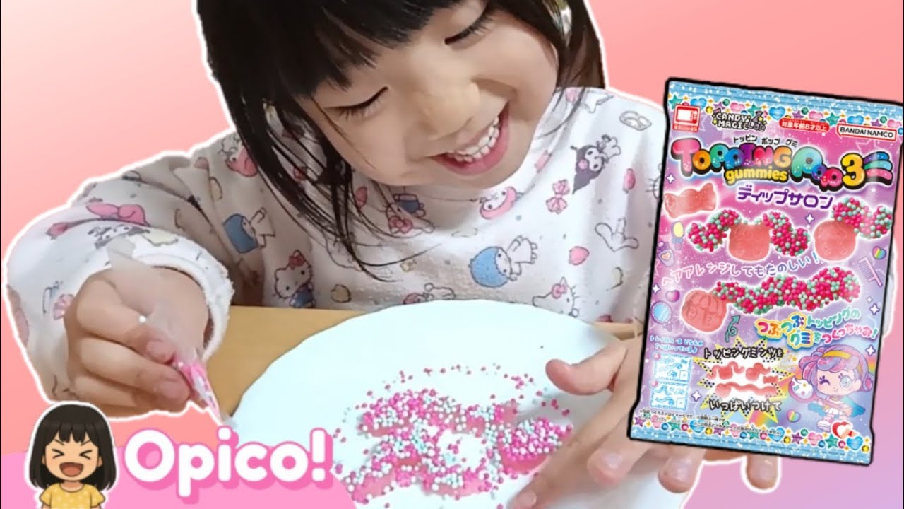 【知育菓子】トッピンポップグミ３を作る！グミを食べてヘアアレンジ！？