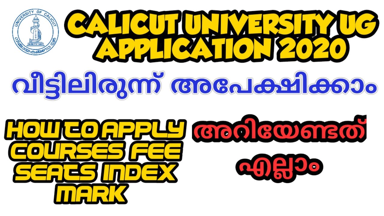 Calicut university UG application 2020 ● degree application ●how to apply to Calicut university