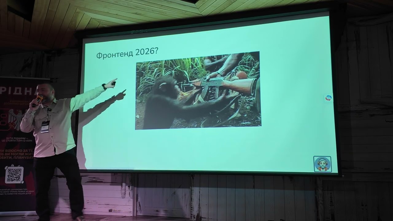 Сучасний стан AI у фронтенді: з чим ми заходимо у 2026?