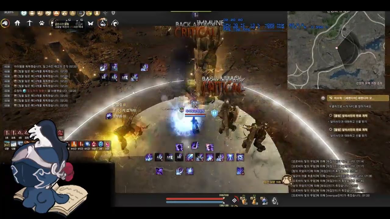 BDO Awakening woosa Edania Orbita Castle 각성우사 오르비타