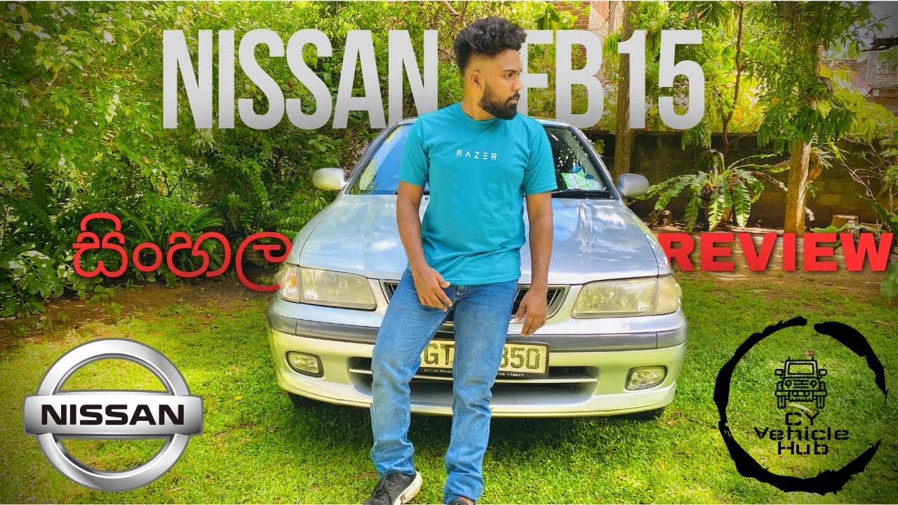 Nissan FB15 Sinhala Review