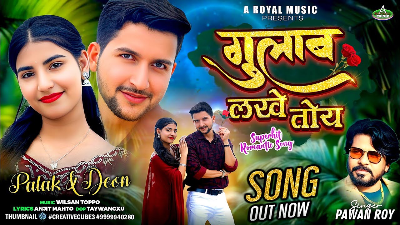  GULAB LEKHE TOY 🌹|| New Nagpuri Love Song 2025 | Pawan Roy | DeOn Dhungel | A Royal Music
