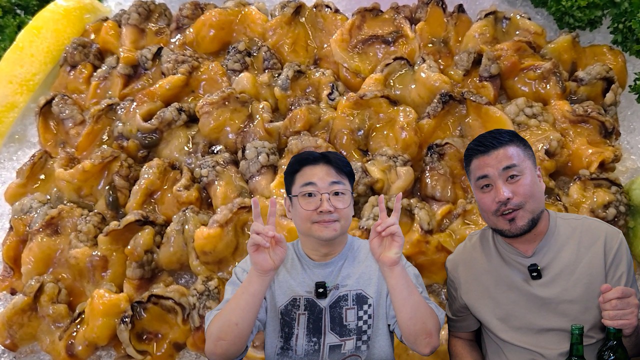 미더덕회 이제 주나수산에서도 먹을 수 있습니다!!