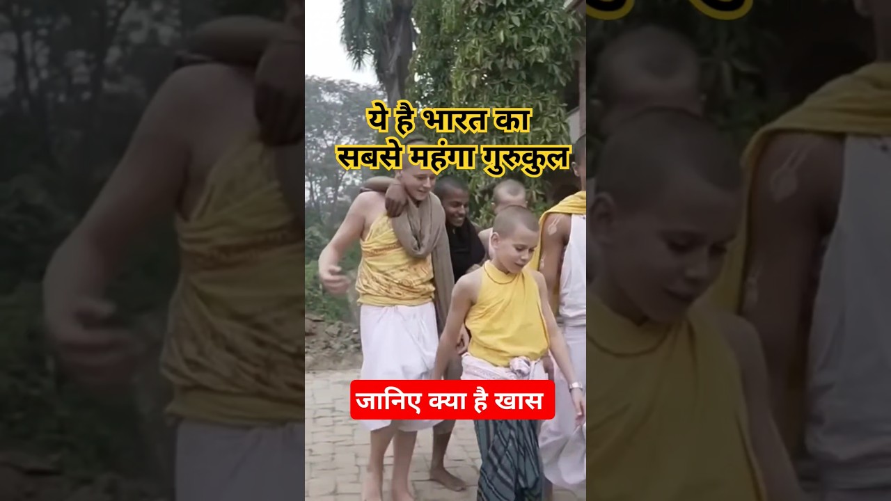 India' s most expensive gurukul  #isckon #isckonmayapur #gurukul