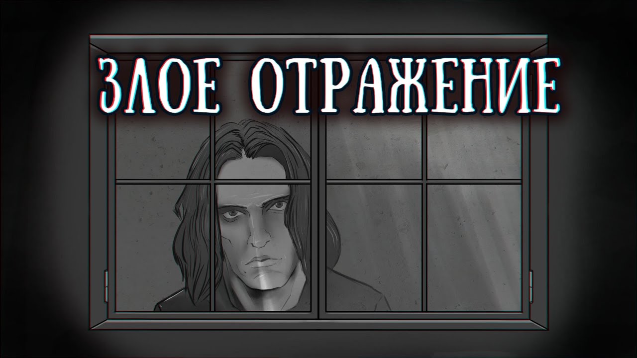 SCP-965: Лицо в окне