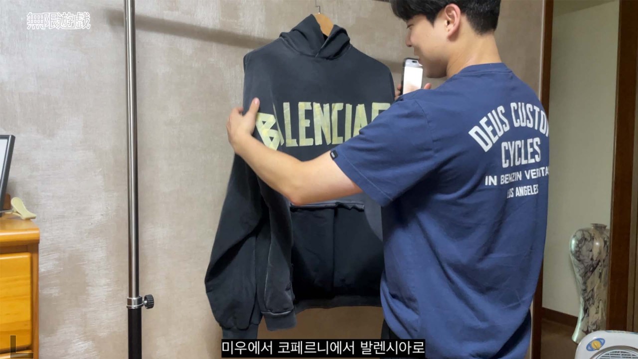 옷 팔아서 시드 5000 만든 파이어족 이야기