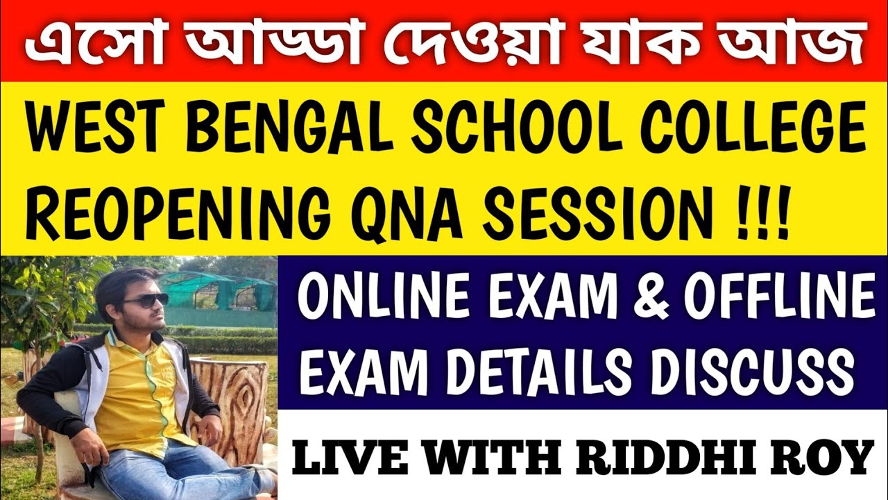 LIVE ON SCHOOL COLLEGE REOPENING | West Bengal Odd Semester