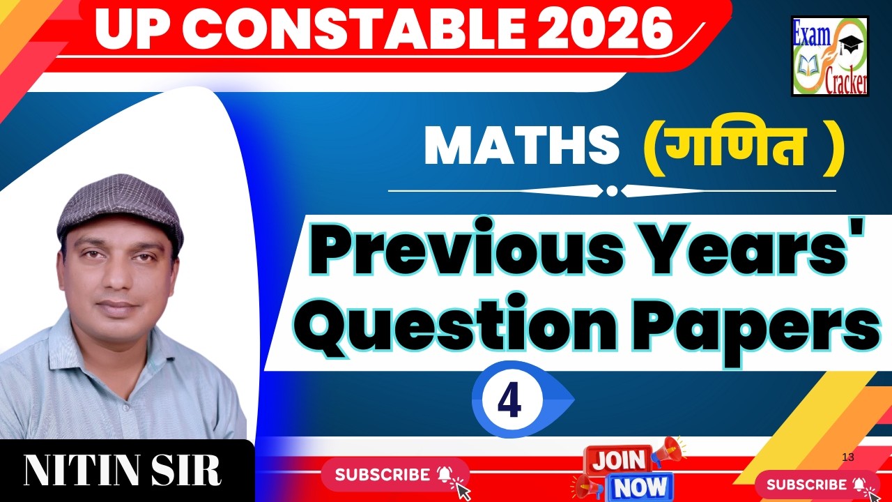 UP POLICE  MATHS ONLINE CLASSES  CLASSES |  Complete Maths Preparation | PYQ Classes