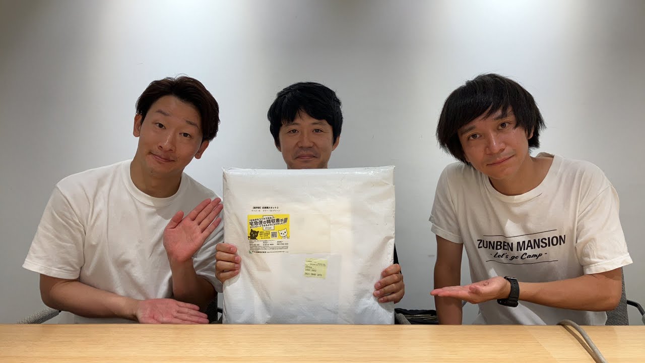 ズンベンマンション がライブ配信します！