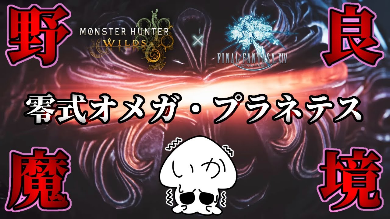 【#87】