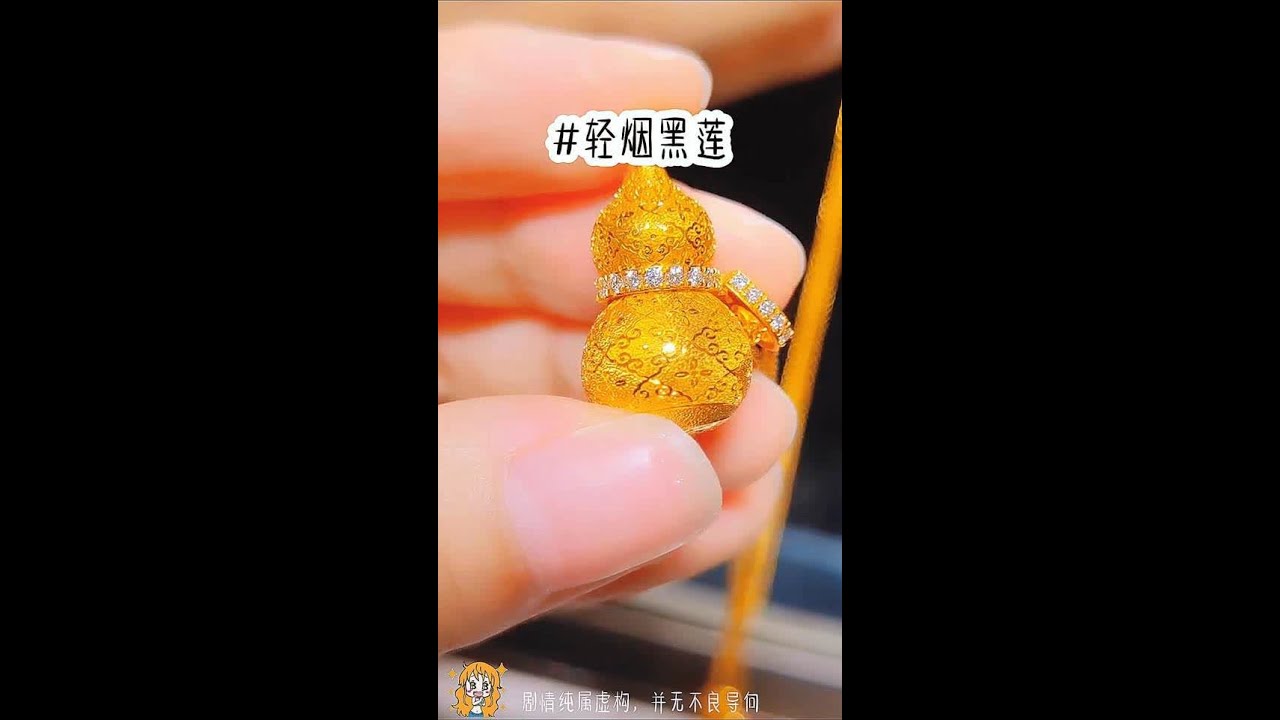 铭《轻烟黑莲》 #二次元 #女生必看 #一口气看完系列