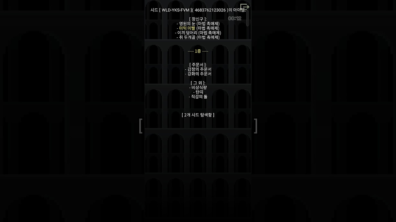 총픽던) 보우마스터 3챌_굴욕기&평화역행 풀영상_260226