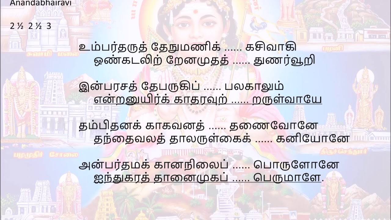 003 Umbartharu