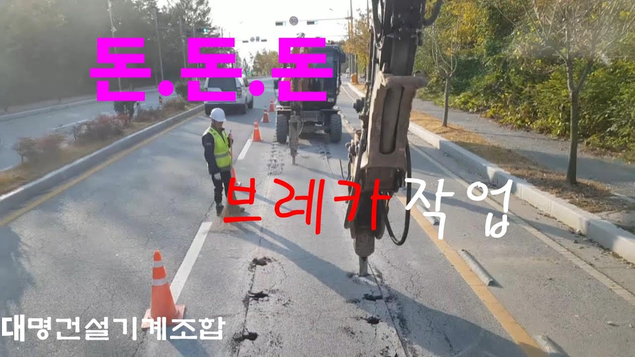 volvo145#부레카#관로공사,
