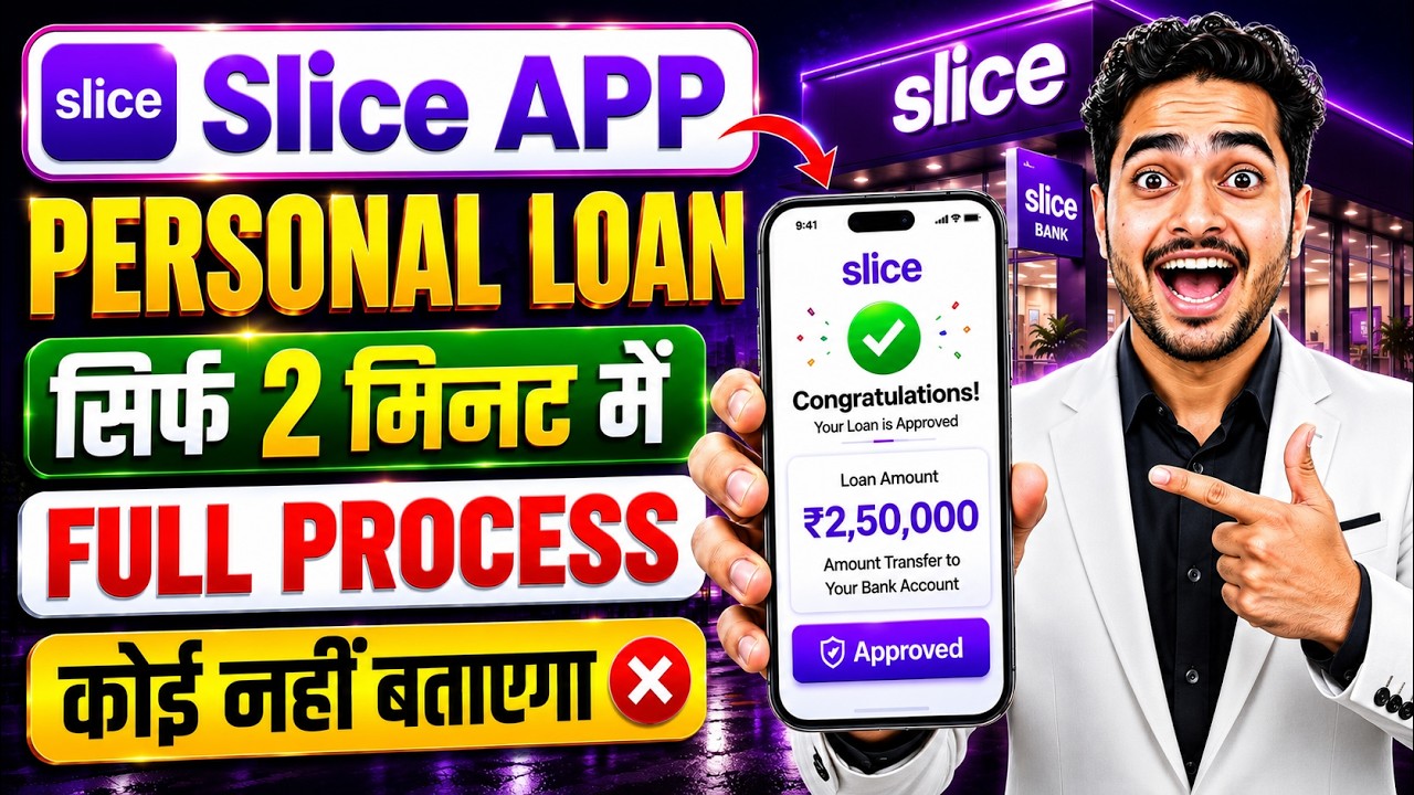 Slice loan app 2026 | Slice app se loan kaise le | Slice app personal loan | Personal loan kaise le