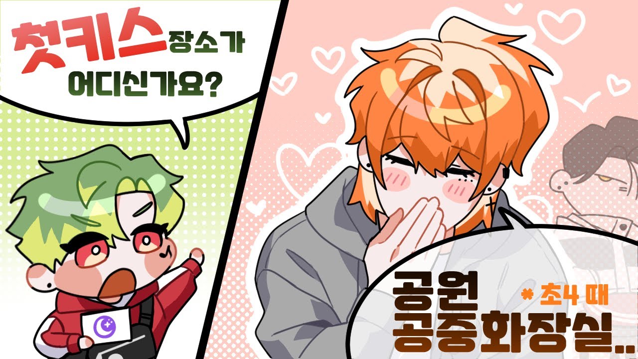 [그물보#1] ?? : 애가 발랑 까졌어