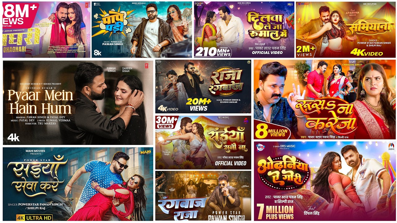 Nonstop Pawan Singh 2026 😱🔥 | Bhojpuri Superhit Gana | Pawan Singh Top Bhojpuri Songs 2026