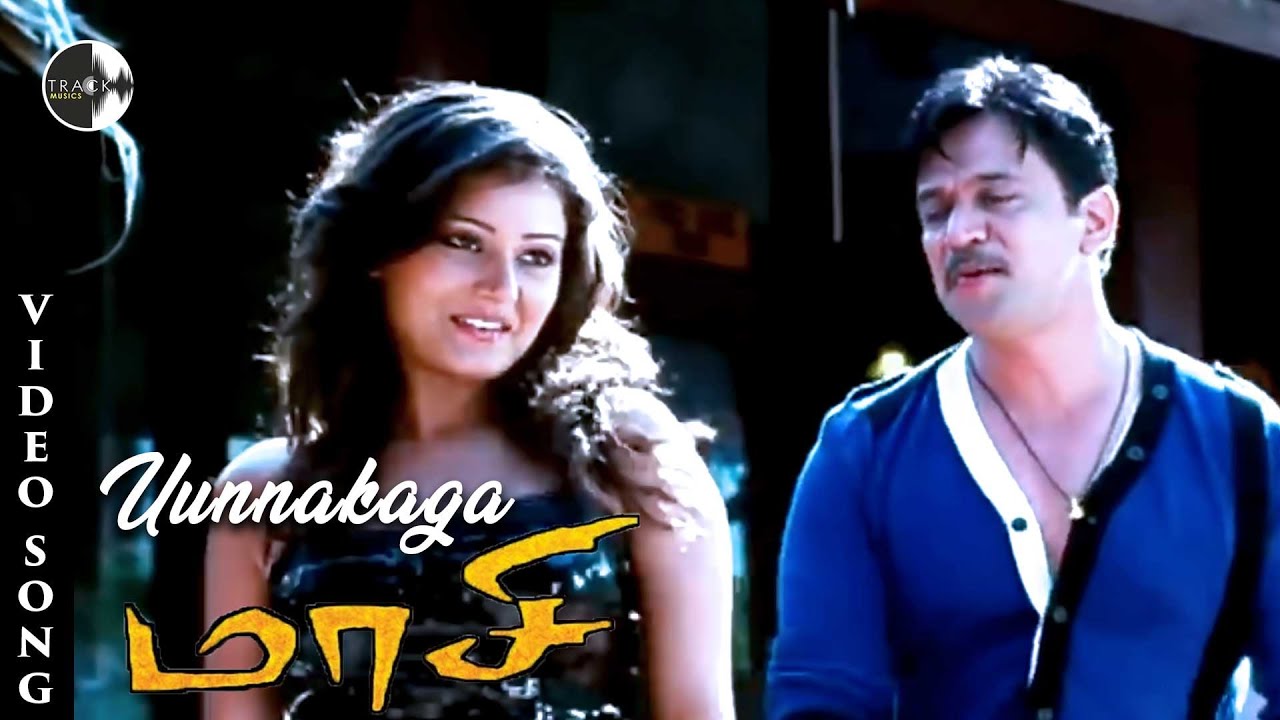 Unnakaga Tamil Song | Maasi Tamil Movie | Arjun | Archana Gupta | Udit Narayan Hits | Track Musics