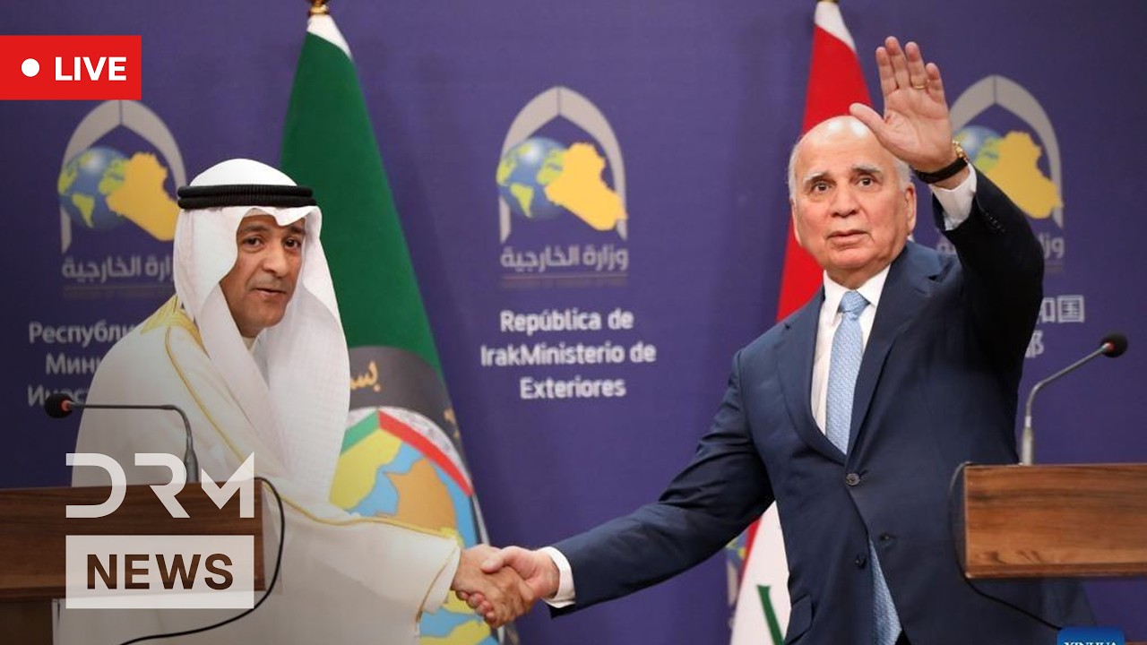 LIVE: Iraqi FM and GCC Secretary-General Hold Joint Press Conference in Baghdad | AC1N