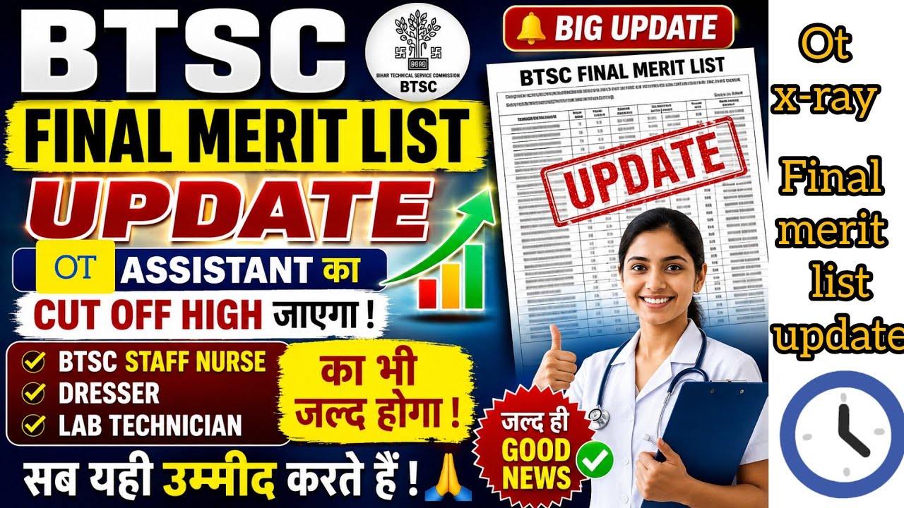 BTSC OT X-ray final merit list update #BTSCcutoffhigh 🥺 #BTSCstaffnurseanddresserupdate