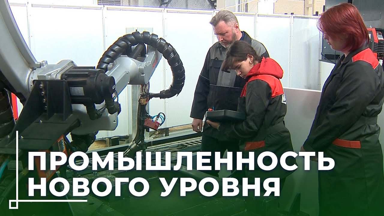 Технологическое перевооружение «Могилёвтрансмаш» / На заводе появились сварочные роботы