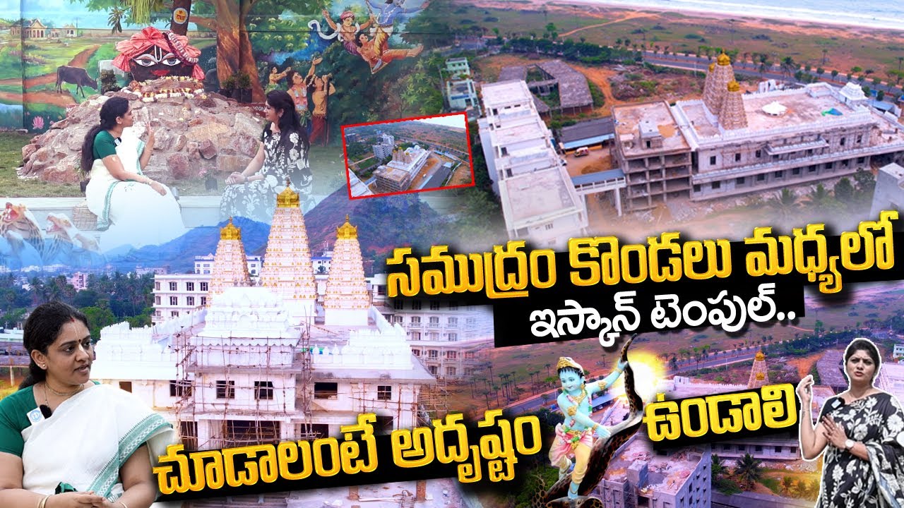 ISKCON Visakhapatnam :ISKCON| Beach ⛱️ & Temple Exploring | #iskcontemple @NitaiSeviniMatajiOfficial