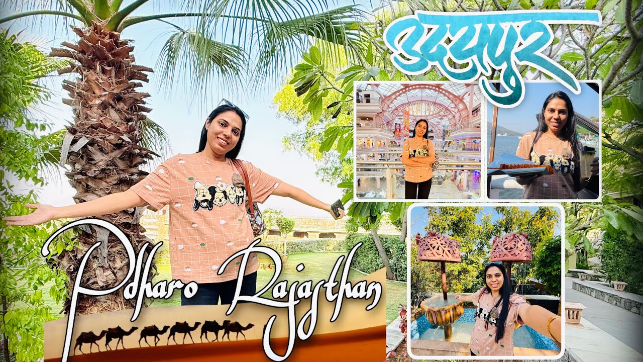 Udaipur Trip - Part 1 || Rajasthan || City Of Lakes || Ramada by Wyndham Udaipur Resort and Spa