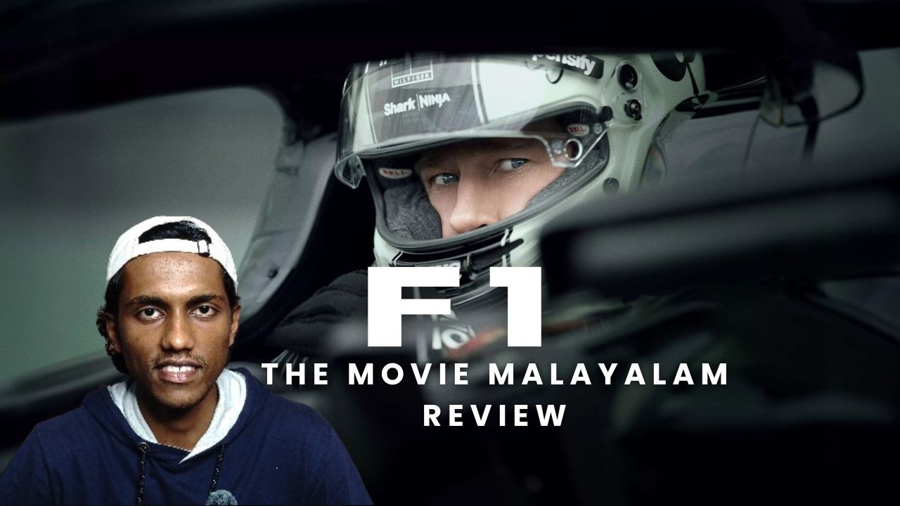 F1 The movie review in Malayalam  
