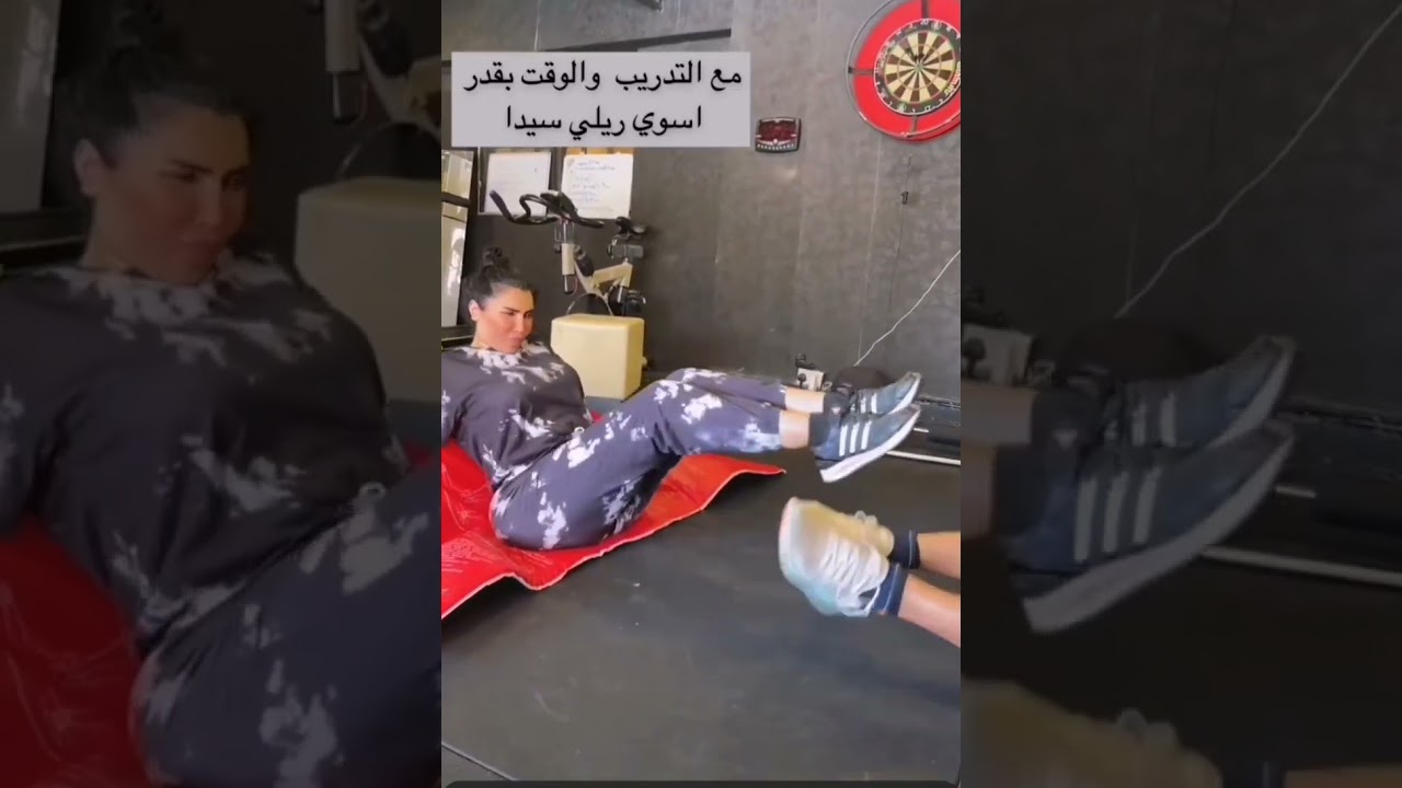 فاطمه عبدالرحيم جهاز الوزن شوي و تغير جسمها