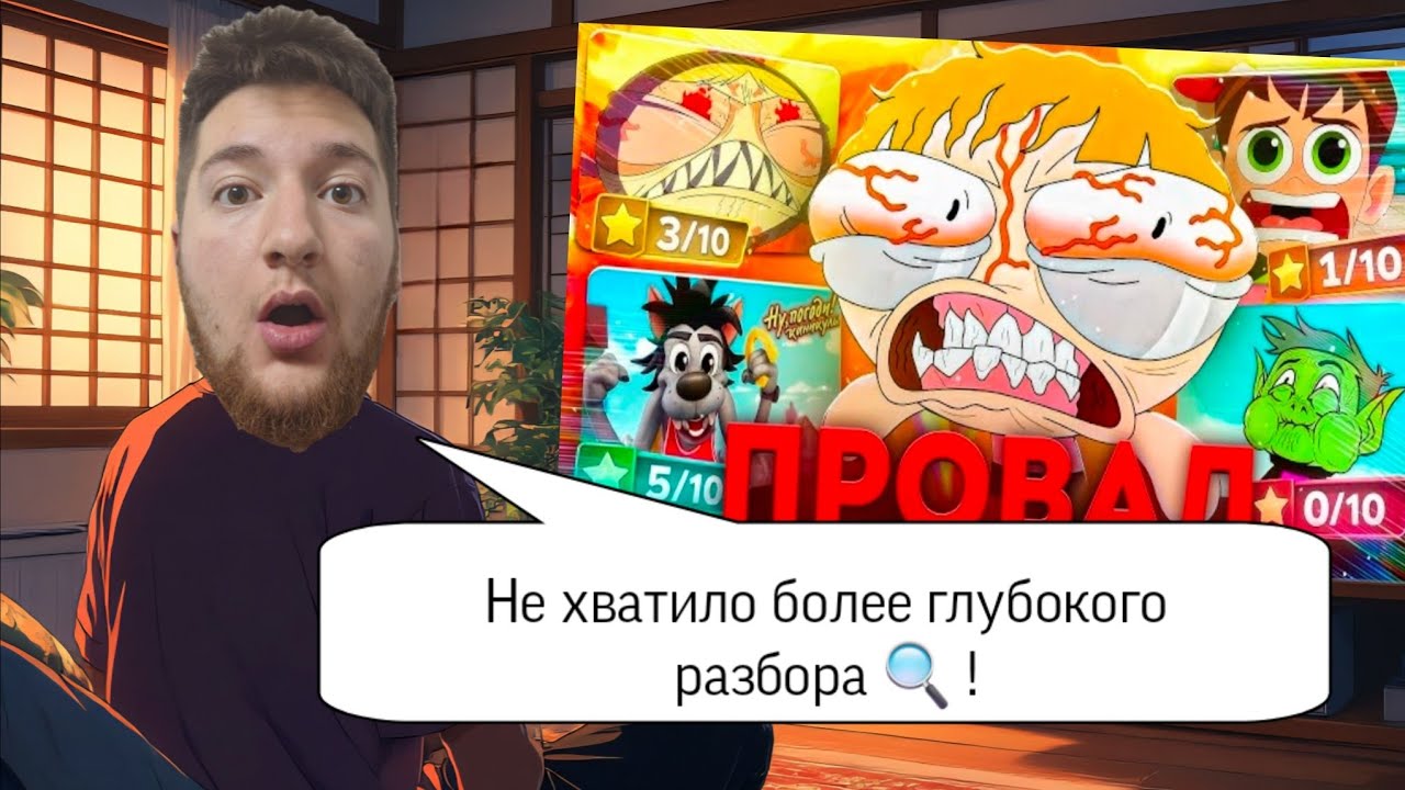 SOK8 смотрит Kosolap - 