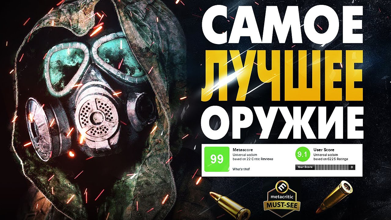 ТОП 5 ЛУЧШЕЕ ОРУЖИЕ ИЗ CALL OF DUTY: BLACK OPS COLD WAR