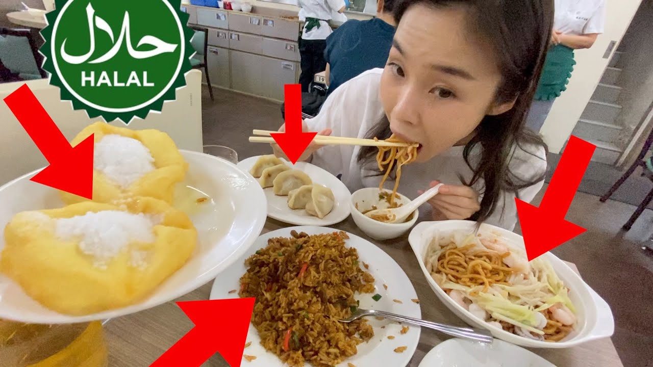 We ate 