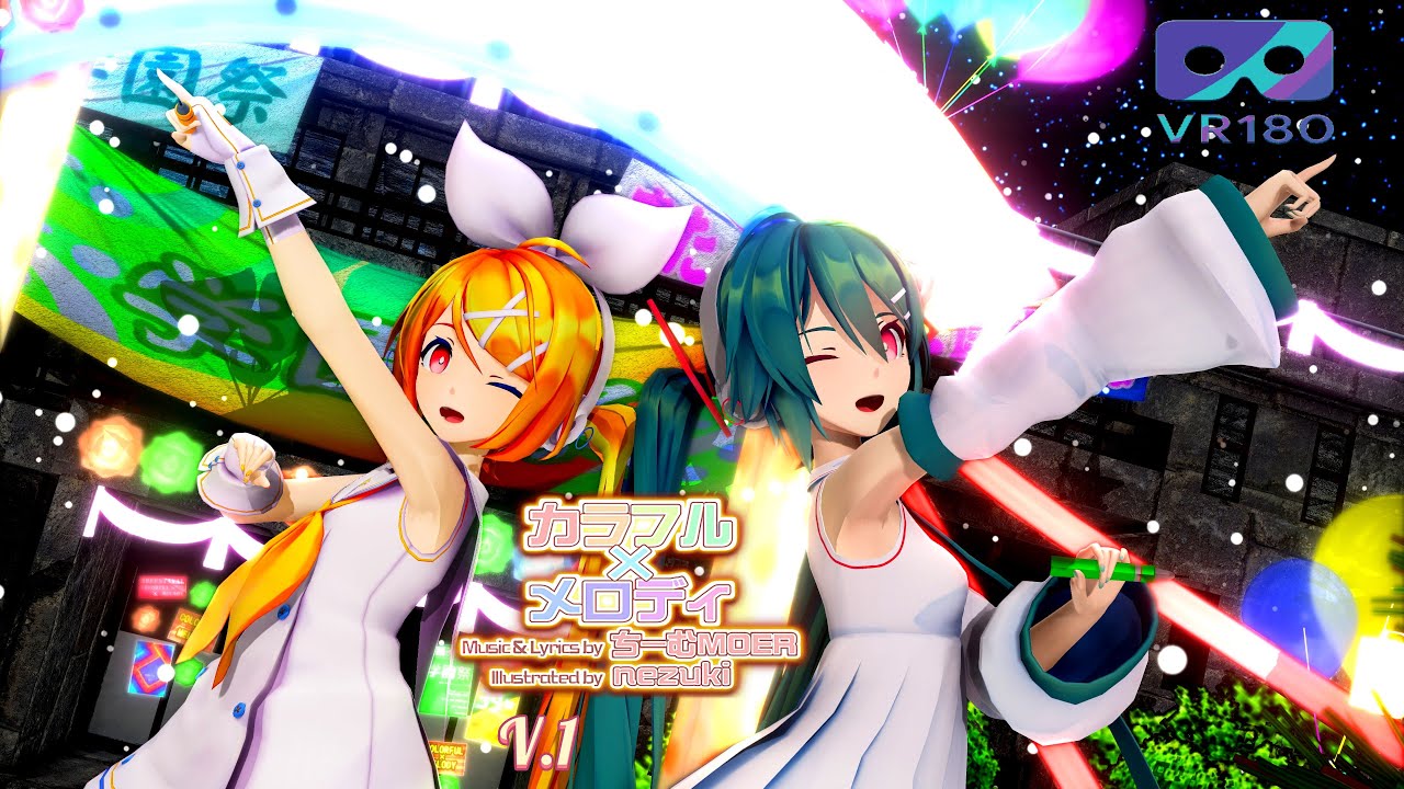 [MMD VR] [VR180] [6K]  Colorful x Melody カラフル&times;メロディ Sour式初音ミク Sour式鏡音リン Hatsune miku Kagamune Rin