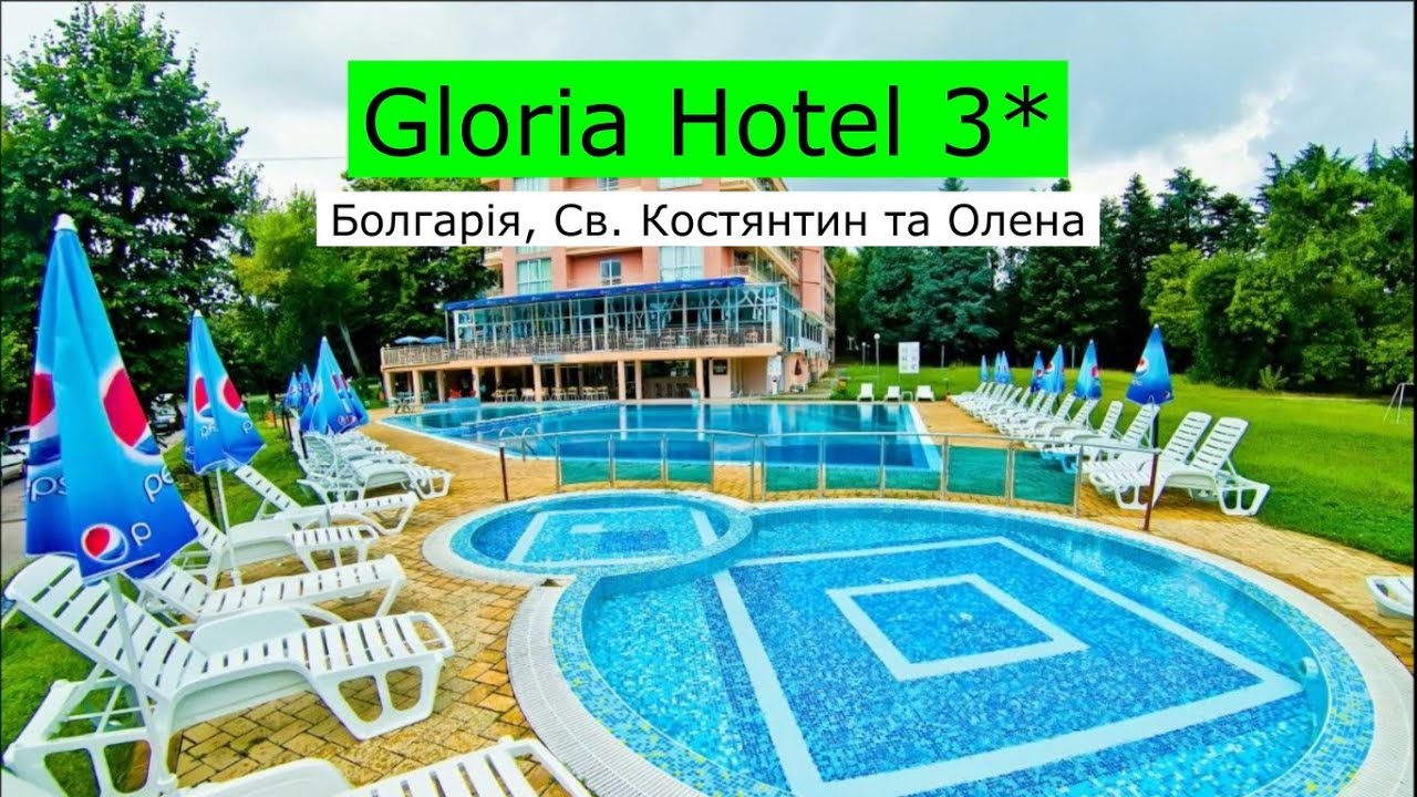 Gloria 3* (Болгарія, Св.Костянтин та Олена) - огляд готелю від турагента - 2024
