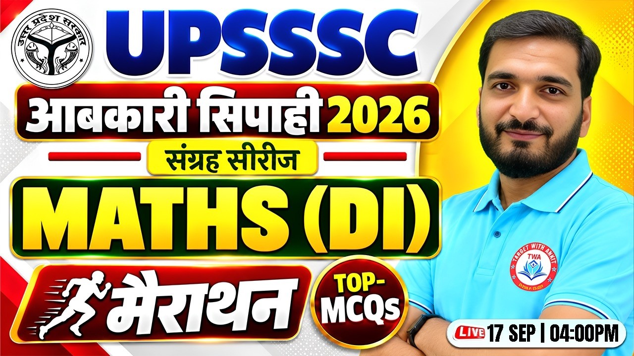 UPSSSC Excise Constable | DI Marathon Class | Top 200 Important MCQs | Graph & Table
