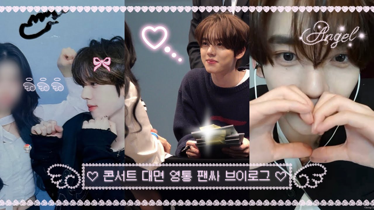꒰ঌVLOG໒꒱ 🍧 빙수 제로베이스원 콘서트 대면팬싸 영통에 가다 。。。| 제로즈 브이로그 • 제베원 • 팬싸 브이로그 • 한유진 너🫵🏻만 보여👀💕💕