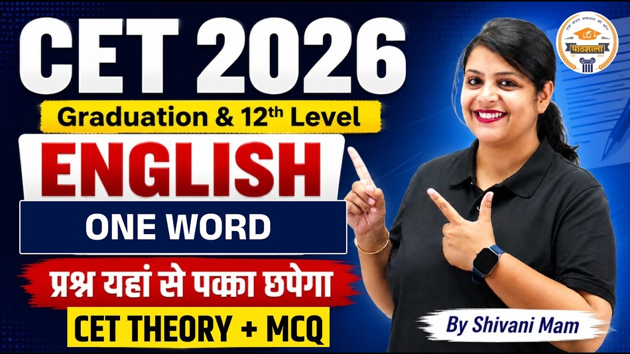 CET 2026 English | One Word Substitution | Theory + MCQ | Graduation & 12th Level | Shivani Mam