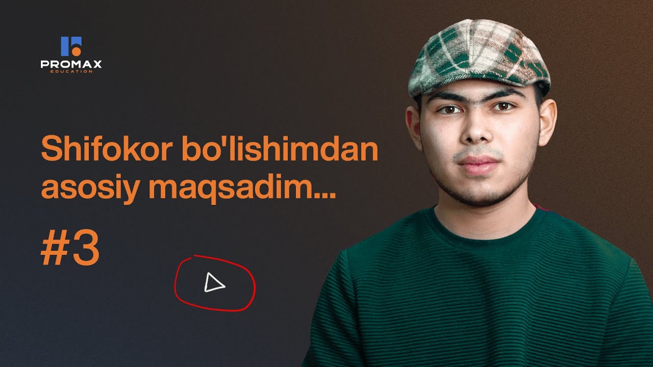 #3 Shifokor bo'lishimdan asosiy maqsadim... | Eng muhim maqsadlarim | ProMax Education