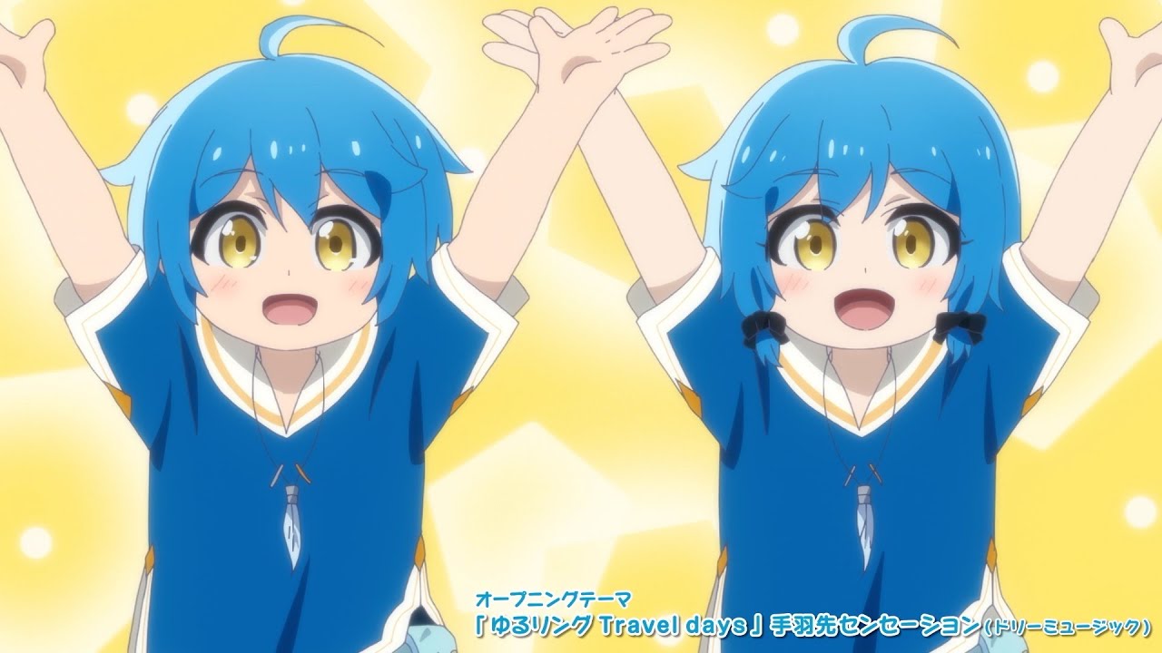 【第２弾PV】異世界ゆるり紀行 子育てしながら冒険者します
