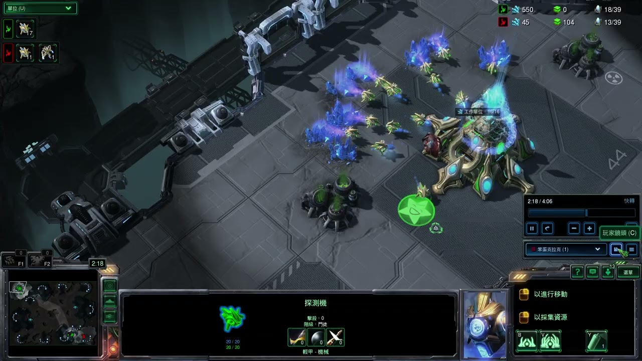 星海二神族VS神族(菁英)快攻紀錄4分喊投降光炮塔速攻