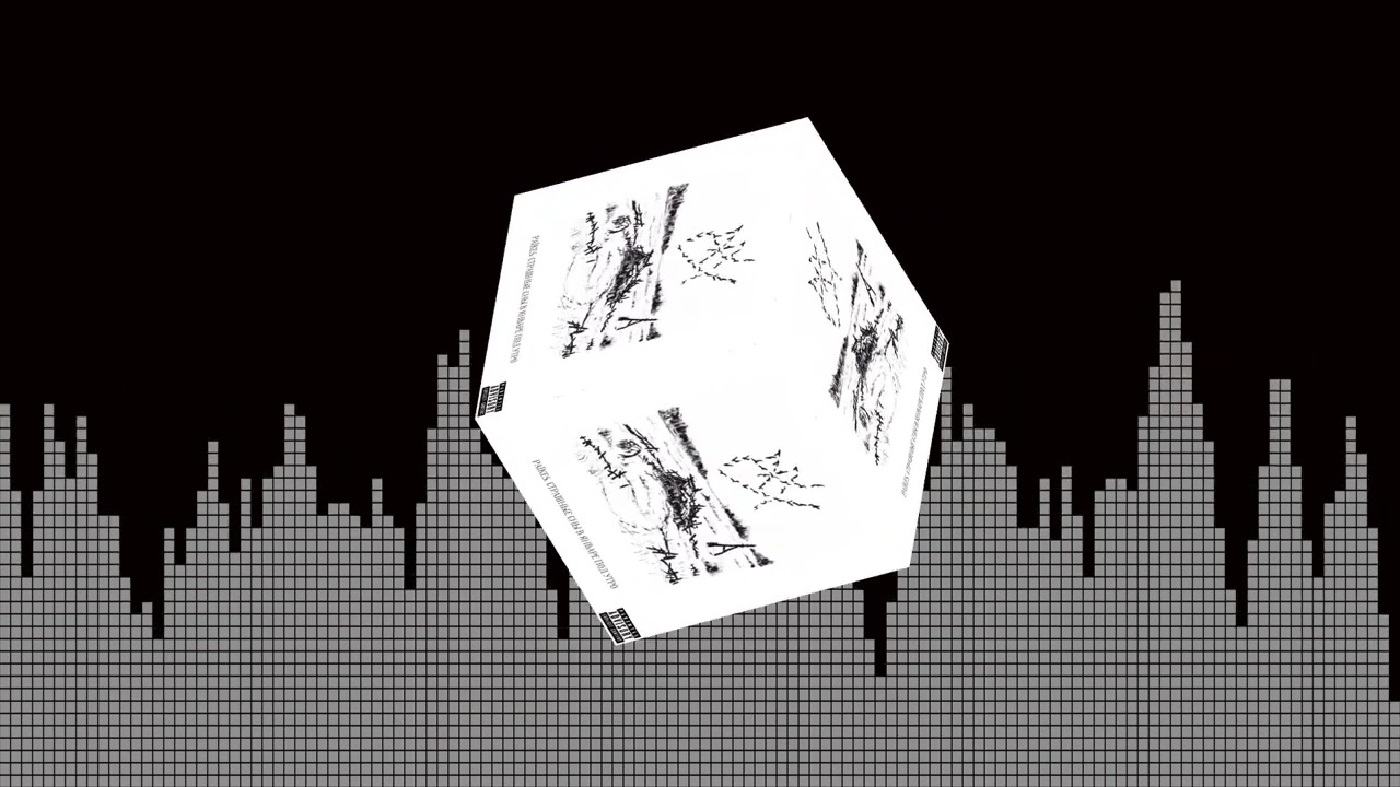 03: Païkes - Буранного полустанка немыслимое нахождение в степи