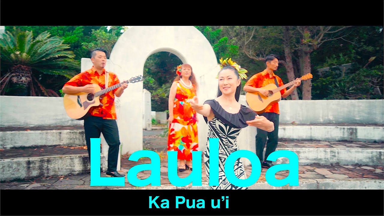 Lauloa - Ka Pua U'i